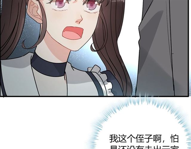 第235话 为你撑腰89