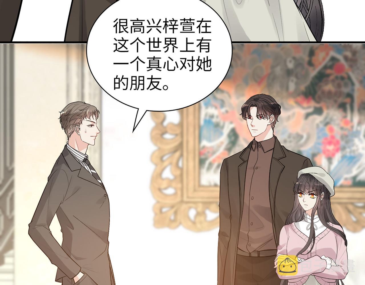 第505话 非你不娶的原因53