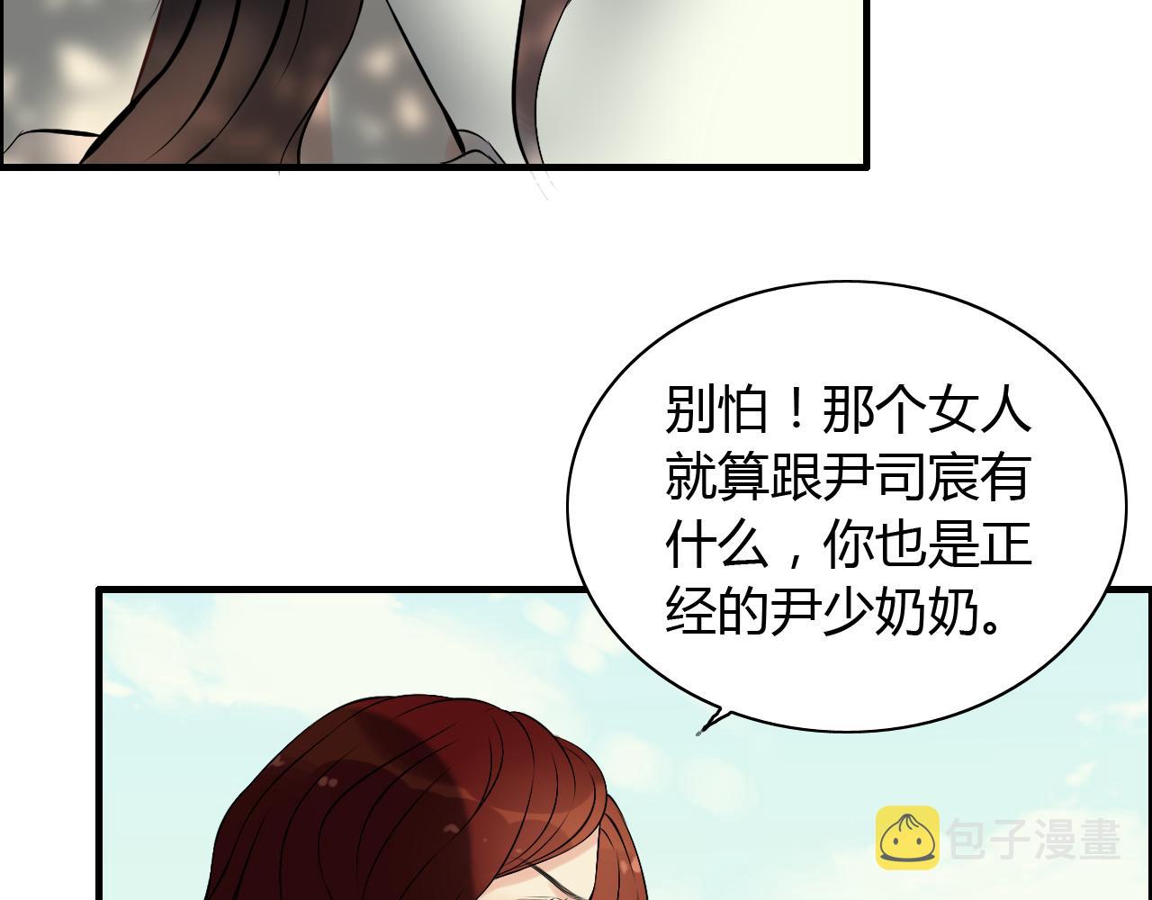 第115话 总裁的另一个女人？37