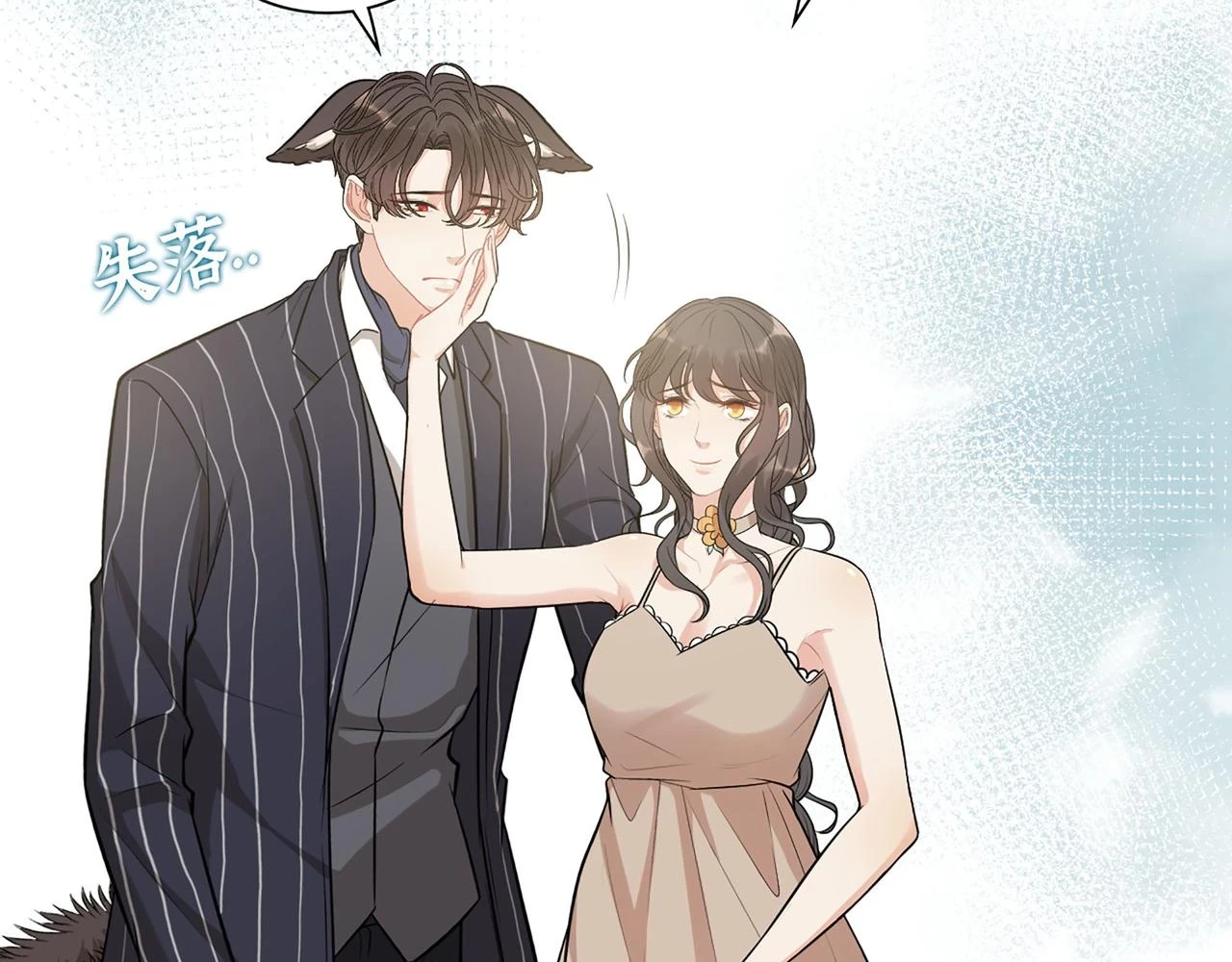 第515话 你还怨我吗？33