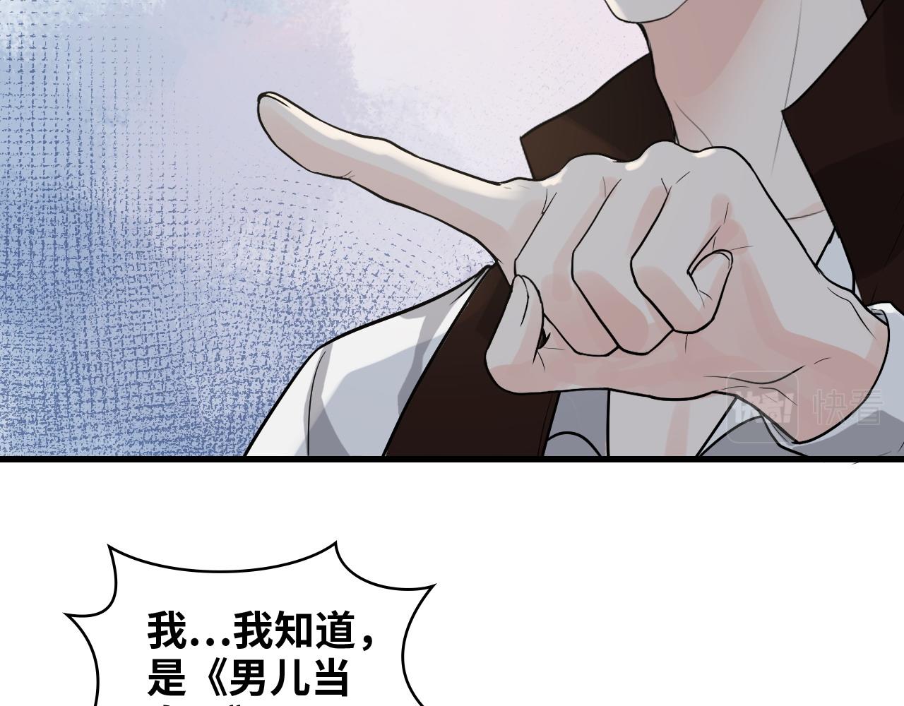 第454话 兮兮音律传意77
