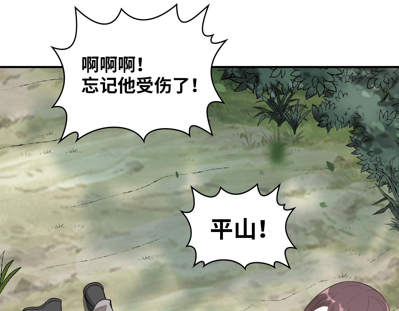 第488话 母子重逢42