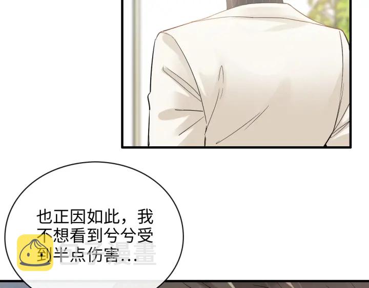 第339话 墨梓忻的抉择64