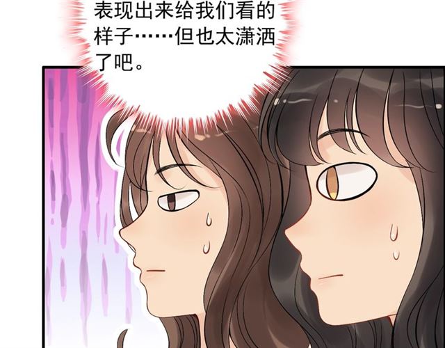 第202话 联手报复模式开启！45