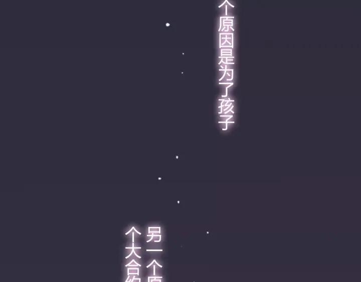 第37话 恩爱的表演89