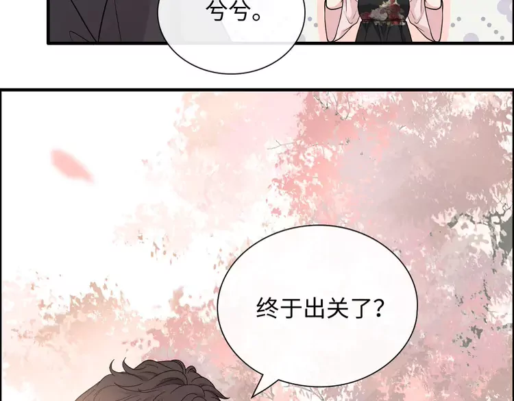 第373话 茶艺初试29