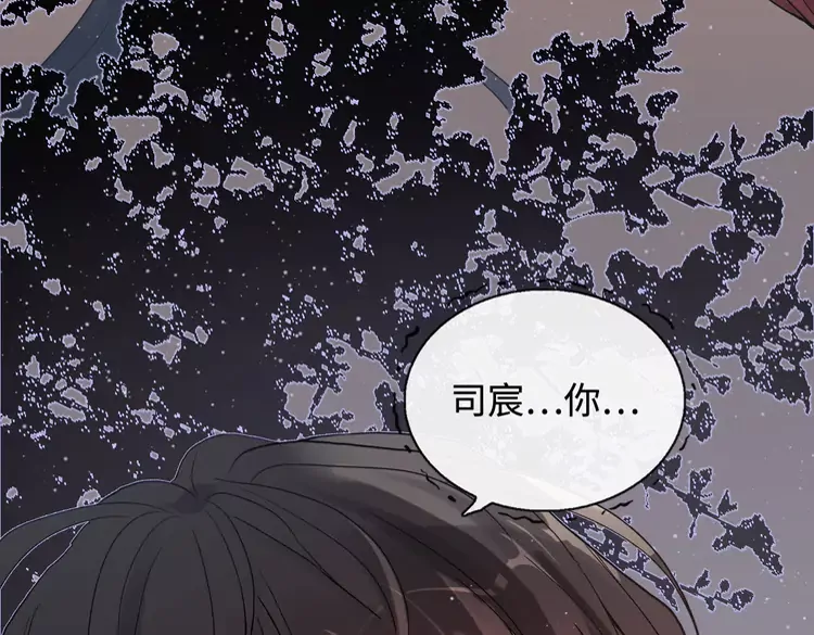 第365话 墨梓忻的答案40