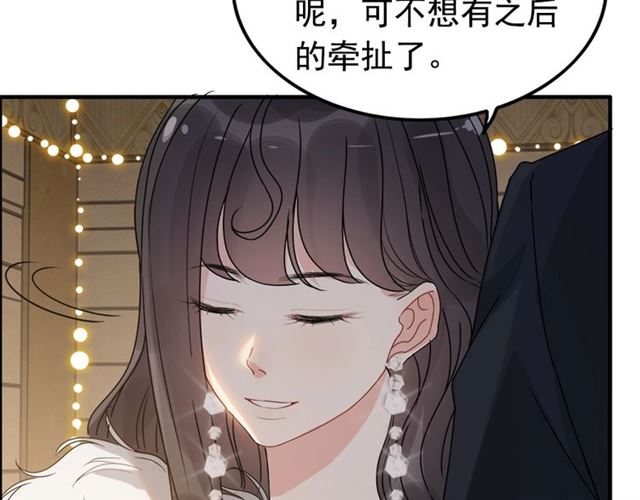 第232话 你太过分了！63