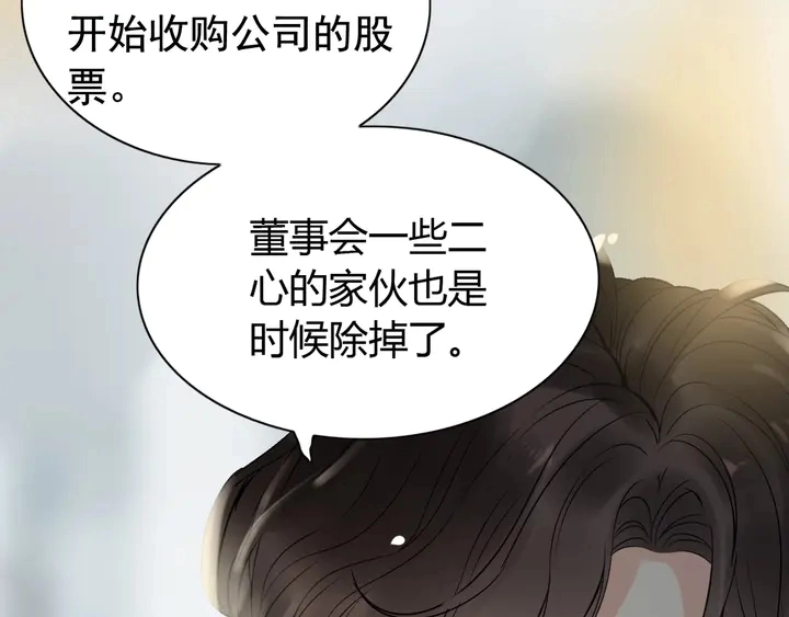 第243话 敢打我妻子？97