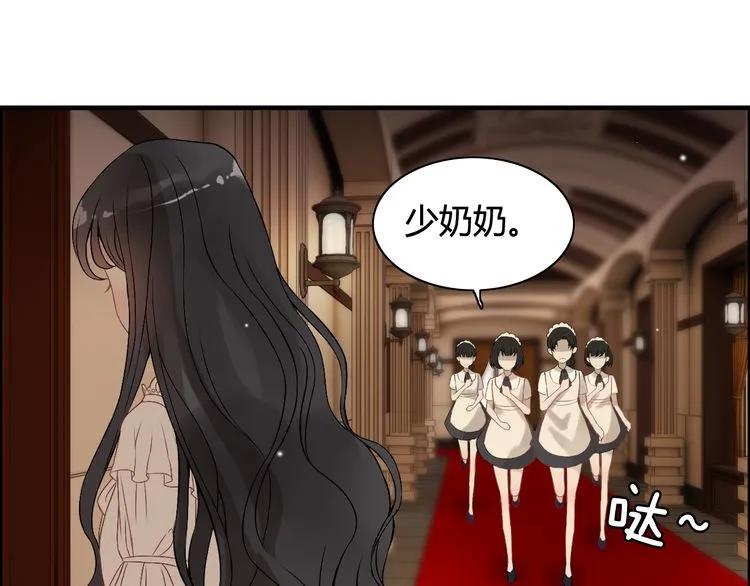 第71话 互相赌气！33