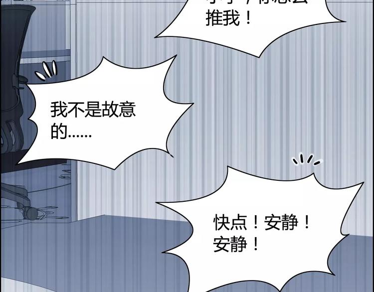 第4话 偶遇22