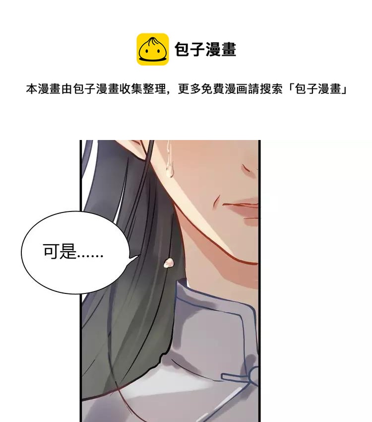 第108话 反手打脸贱女人！83