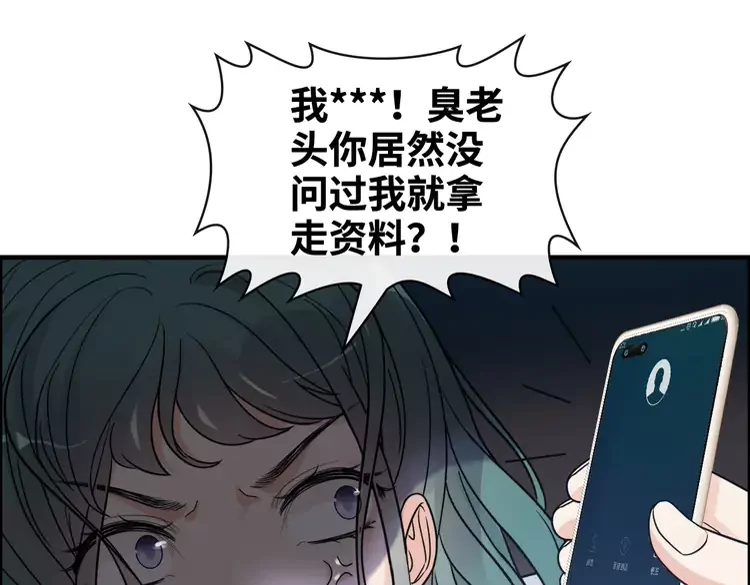 第361话 伯爵来啦10