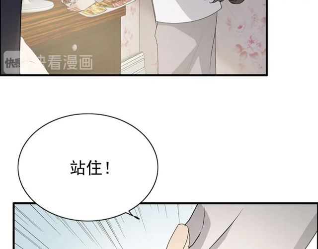 237话 饭里有毒84