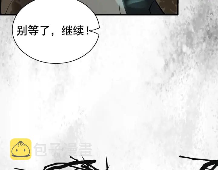 第250话 圈套101