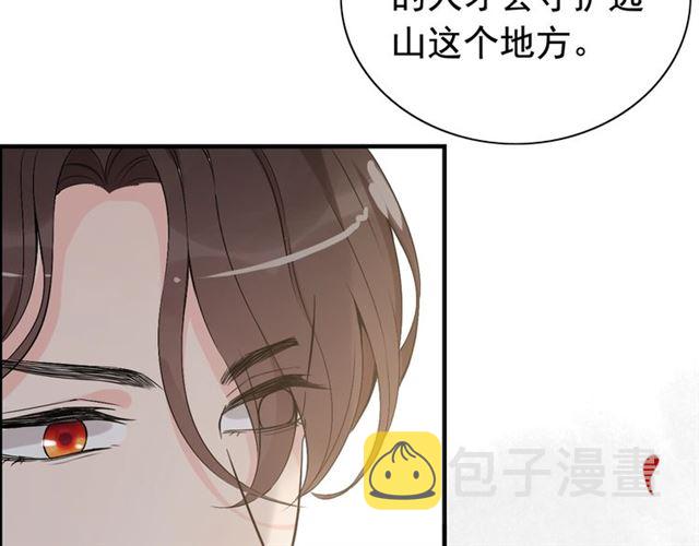 第181话 他也来了？！7