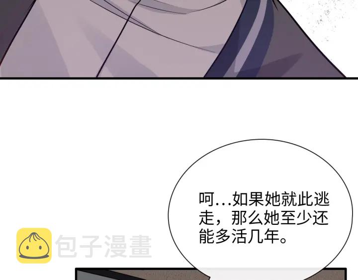 第377话 尹墨合作60