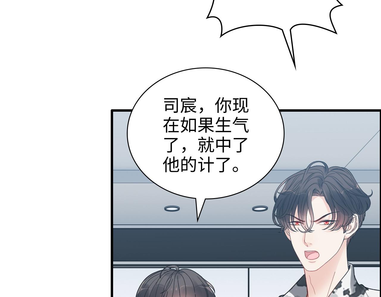 第453话 上演空城计59