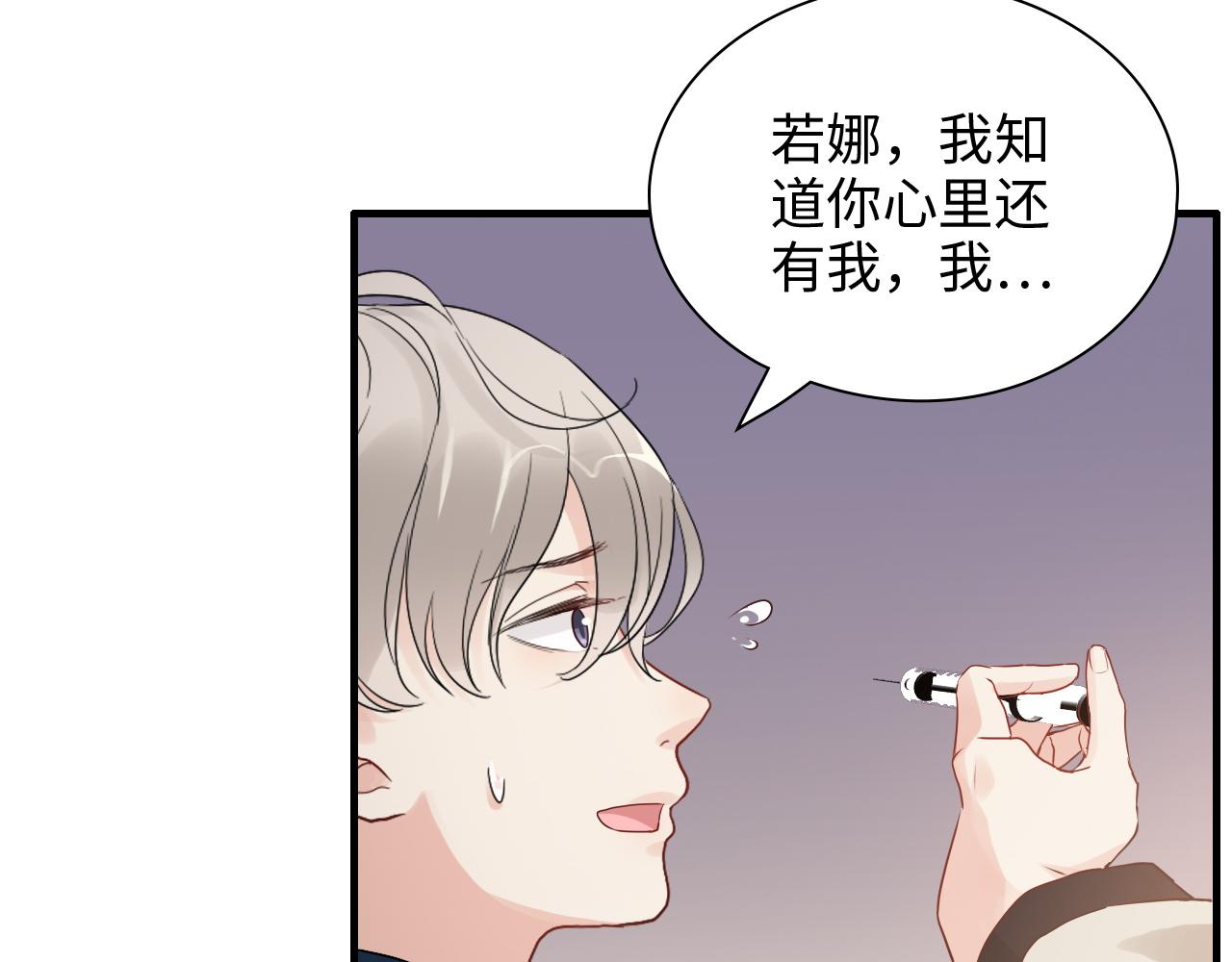 第435话 我会向她提亲！78