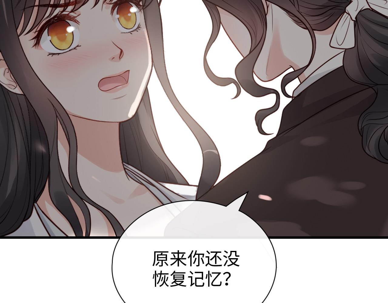 第391话 再次，心动55