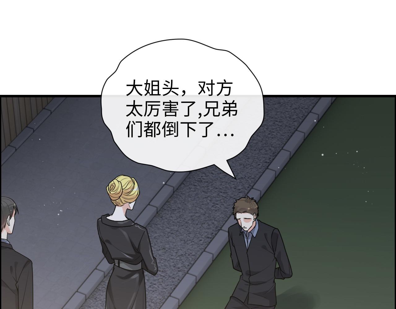 第400话 守护兮兮91
