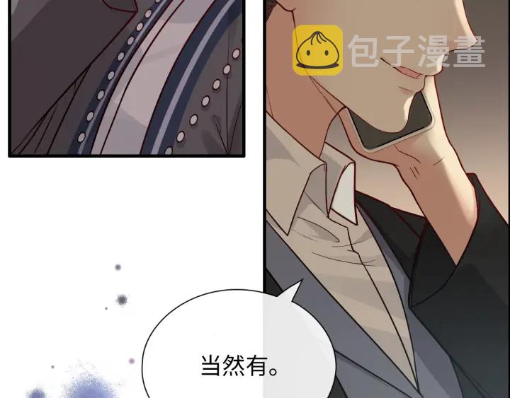 第377话 尹墨合作54
