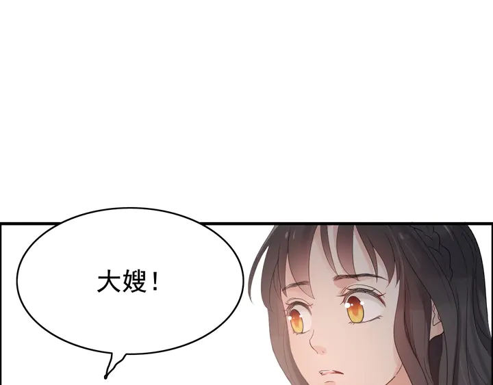 第288话 情人眼里出西施33