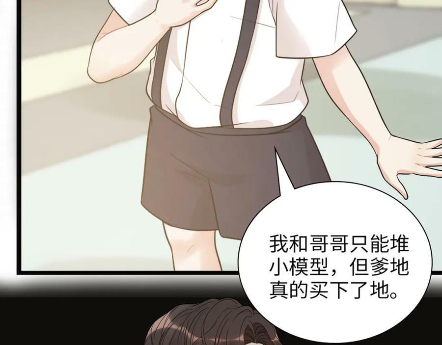 第518话 尴尬！现场催生53