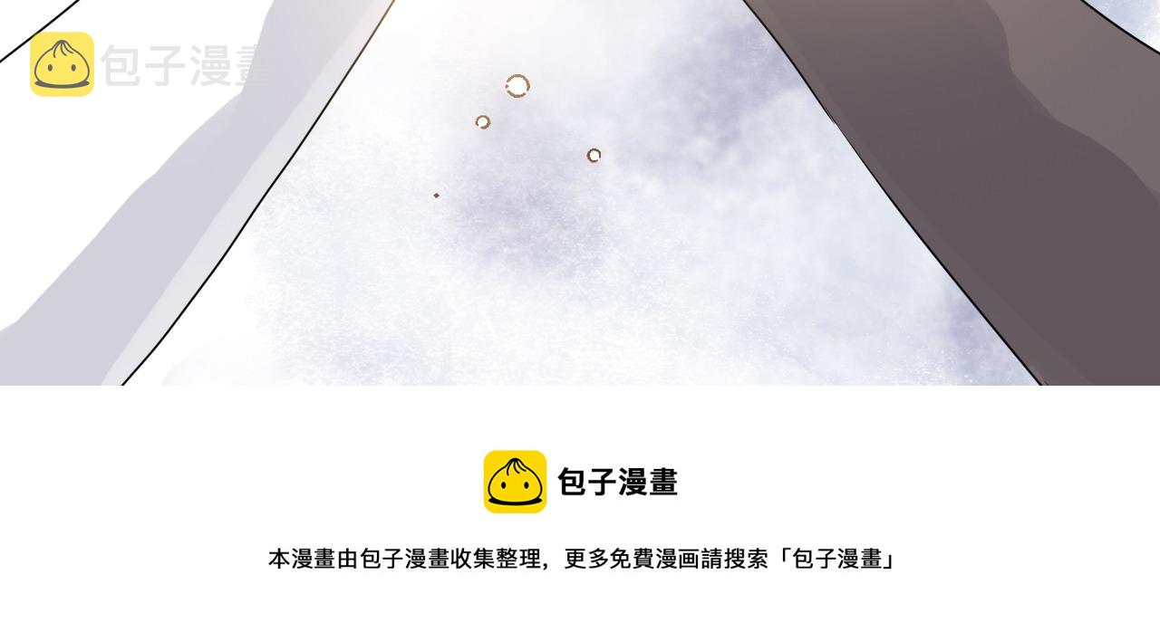 第421话 墨夫人的邀约12