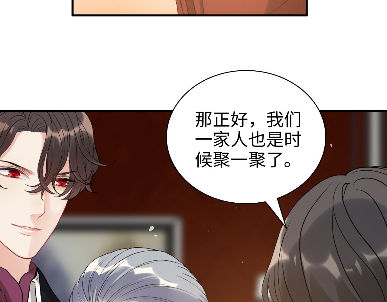 第496话 回国76
