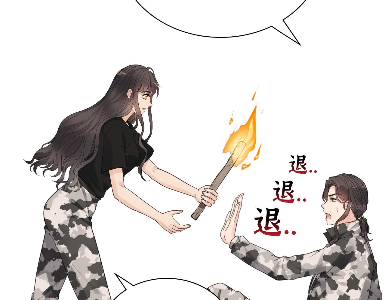 第472话 各自的危机80