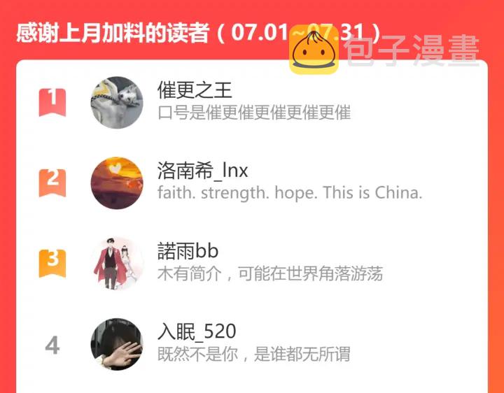 第359话 寿宴骚乱92