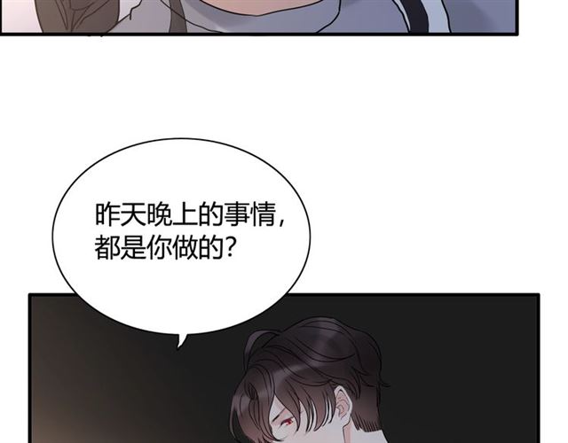 第220话 小野猫我们回家了43