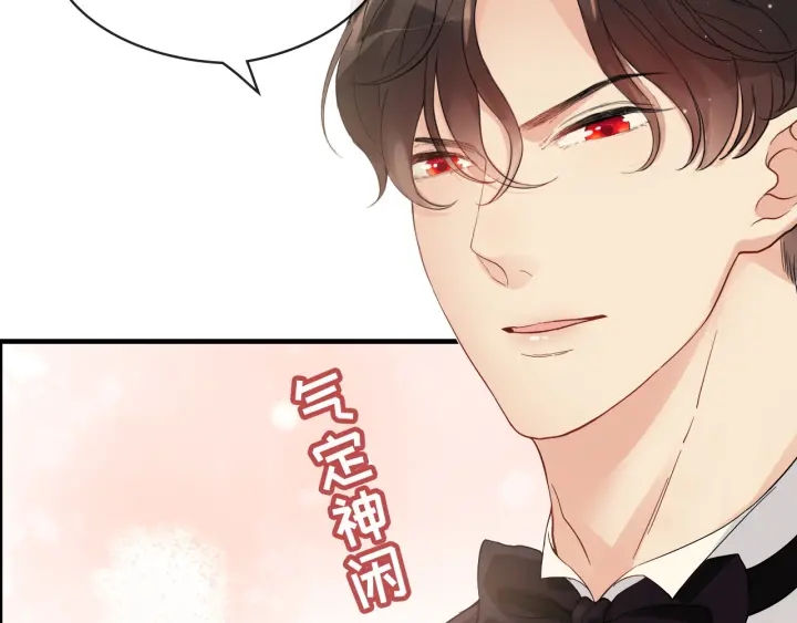 第324话 尹总情敌加一！26