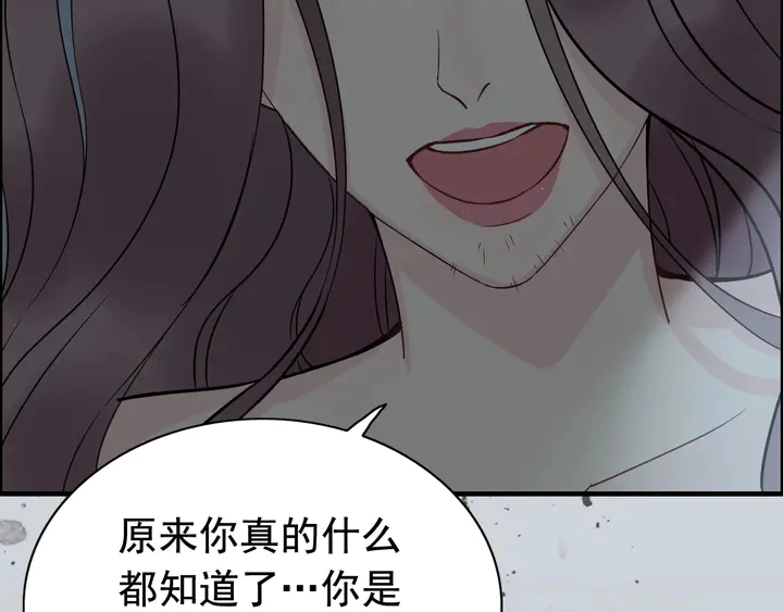 第263话 秘密曝光28