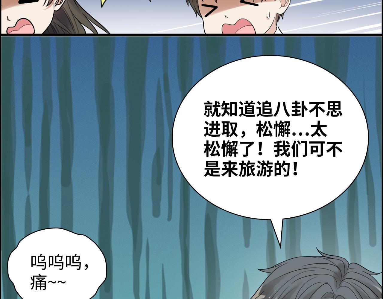 第448话 海盗来啦！8