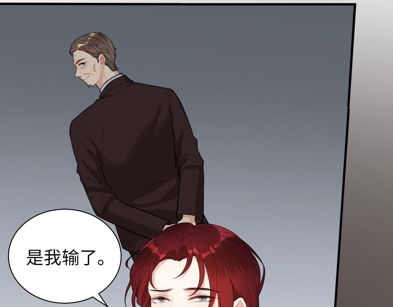 第495话 谈判开始12