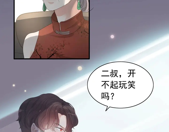 第284话 侄子瓜分二叔财产？14