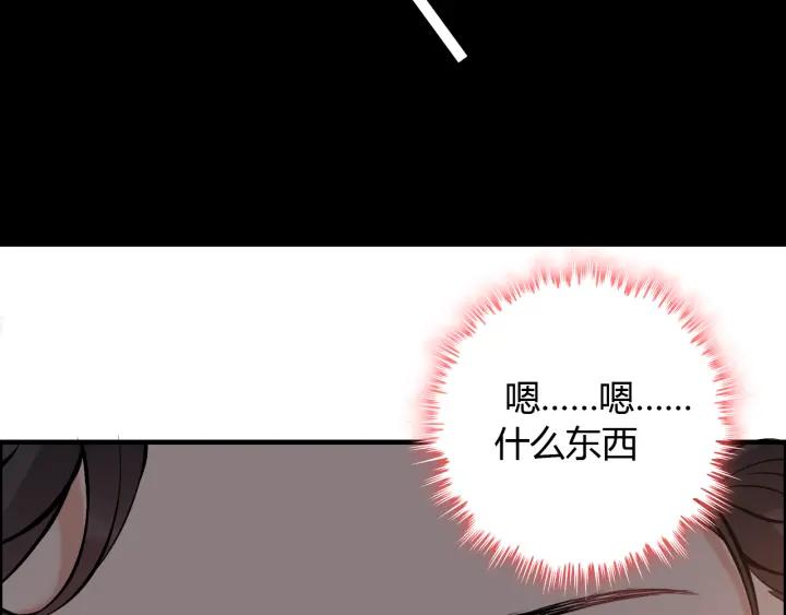 第96话 调戏人很有趣嘛？！57