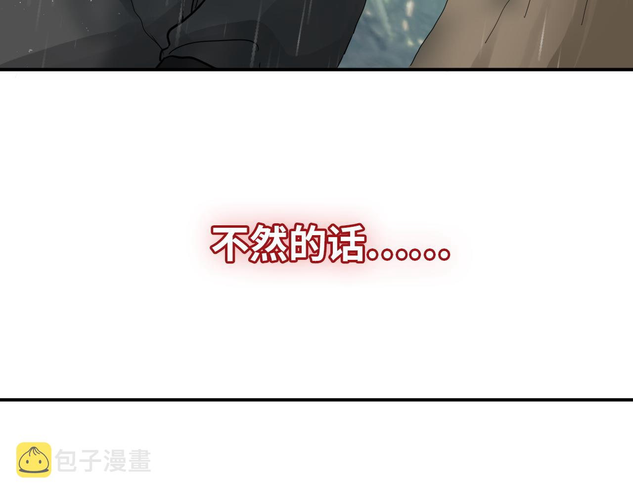第477话 勇敢若娜！不怕困难！83