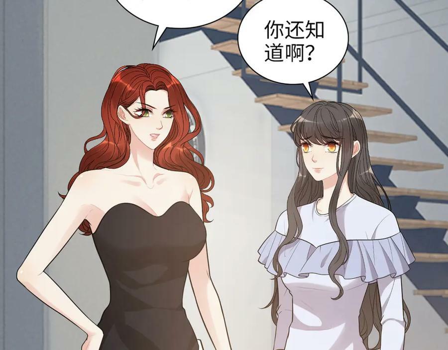 第517话 给母亲的礼物33