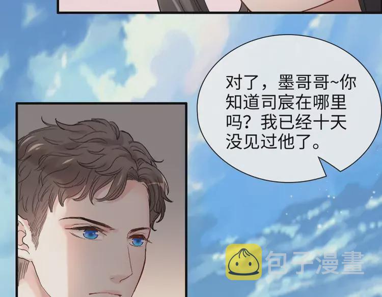 第373话 茶艺初试35