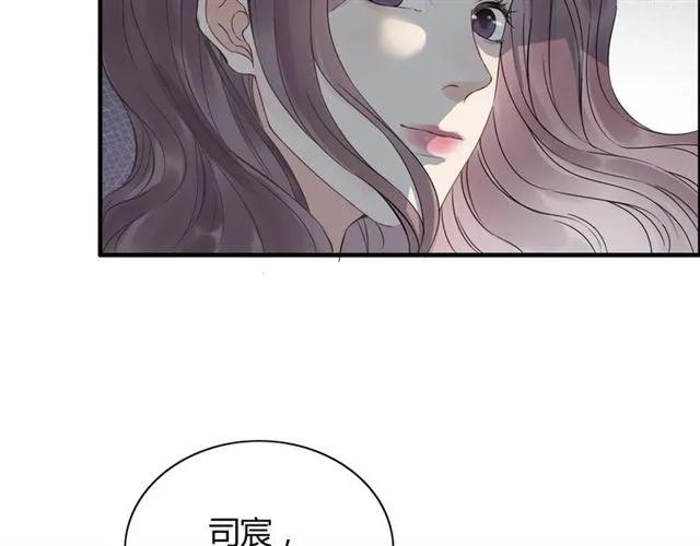 第152话 我曾经爱过9