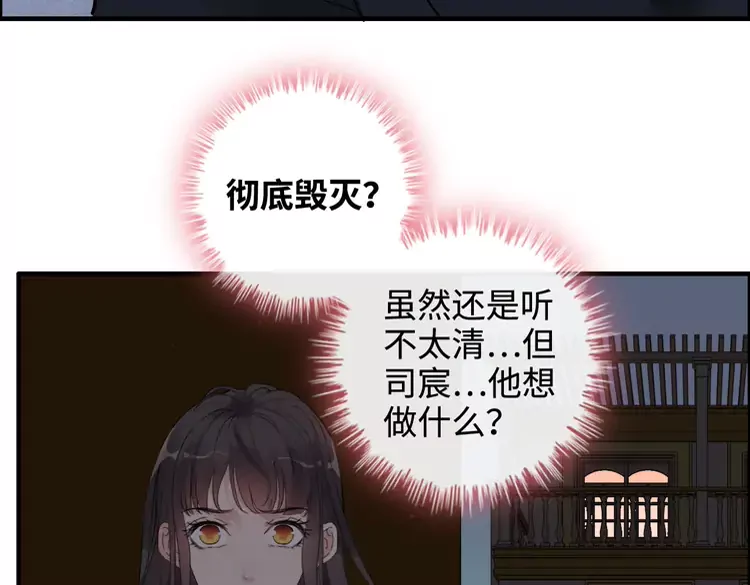 第365话 墨梓忻的答案11