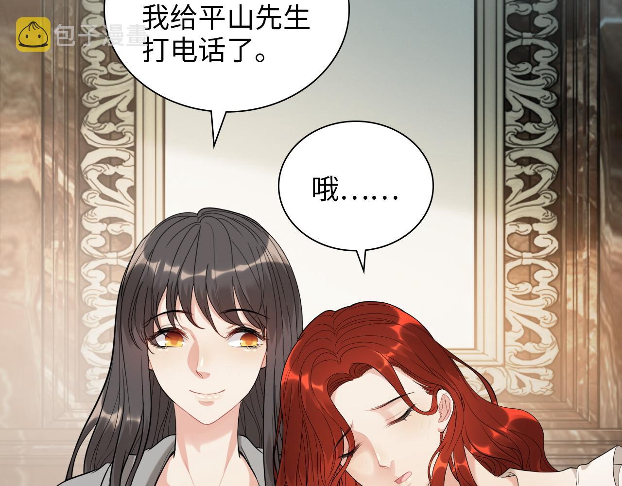 第499话 又要作妖了？7