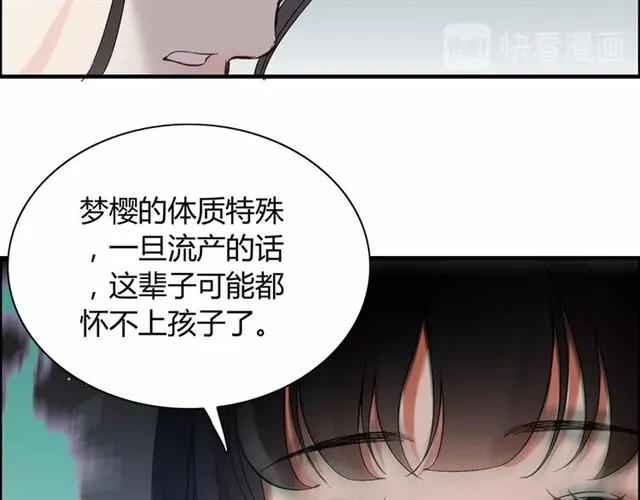 第163话 丑闻？！31