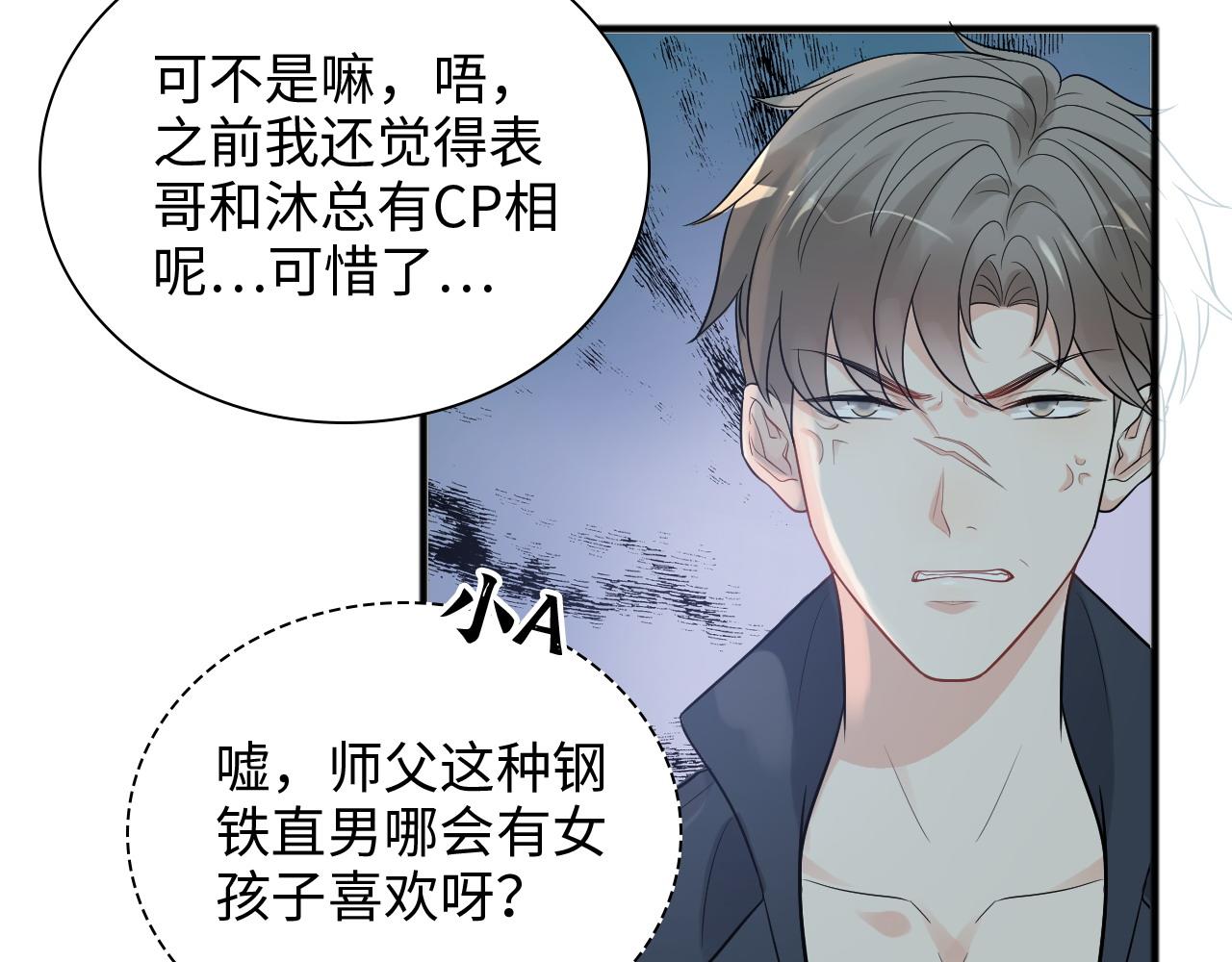 第448话 海盗来啦！6