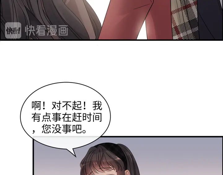 第306话 夫妻三年后相聚！5