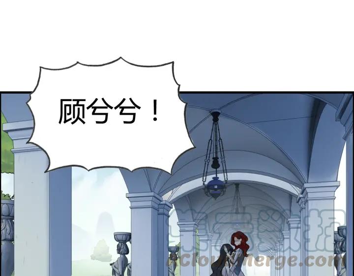 第82话 你这点伎俩骗不过我！3