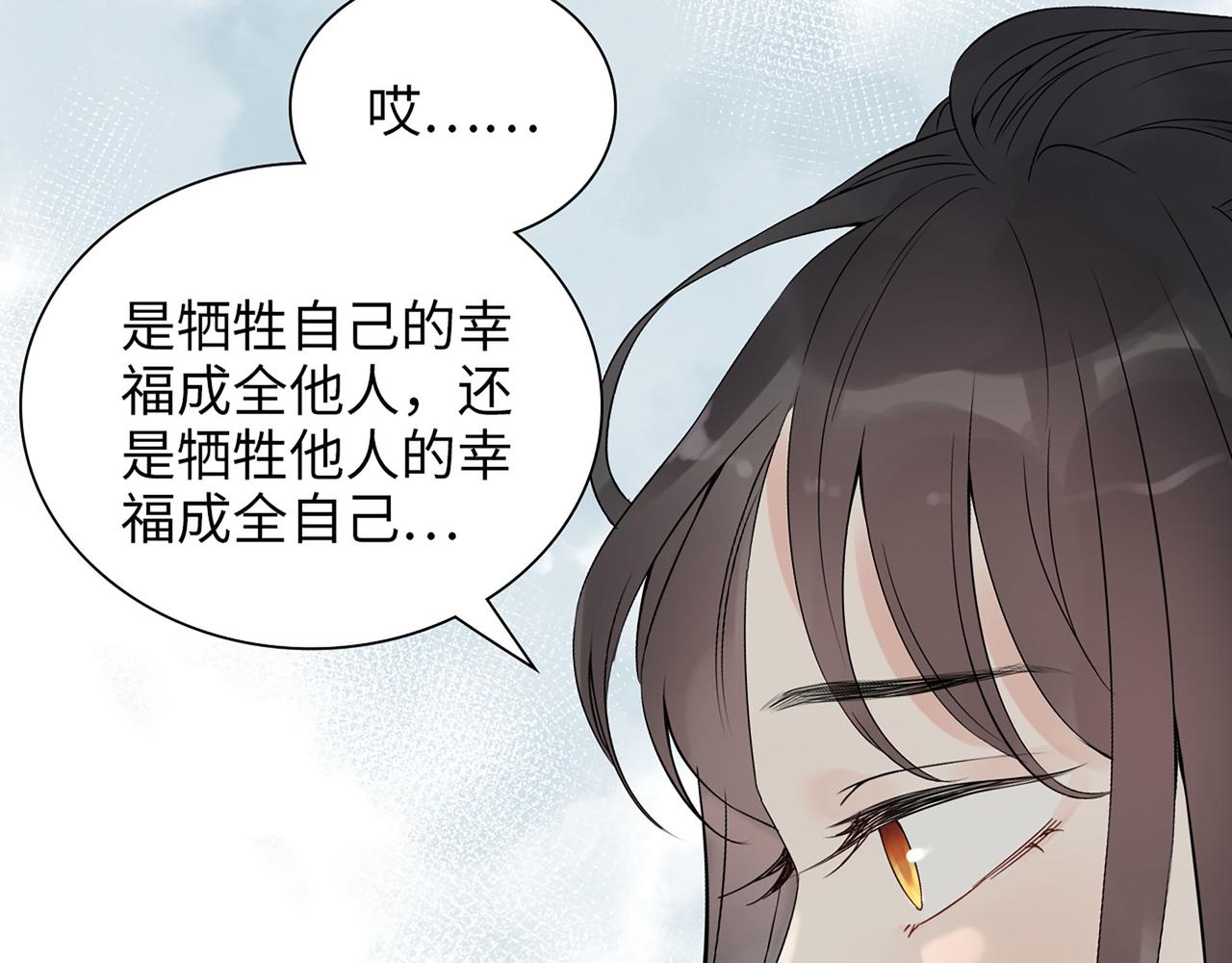 510- 追妻？直播爬山！95